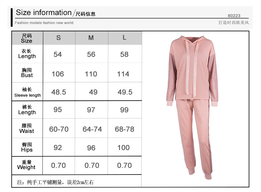 Solid Color Draw-sting Loose Hoodie with Long Pants Women Casual Two Pieces Set